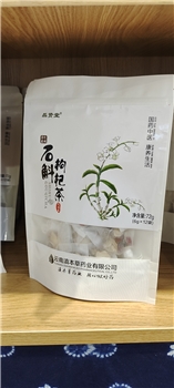 石斛枸杞茶
