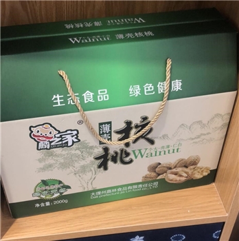 纸皮核桃