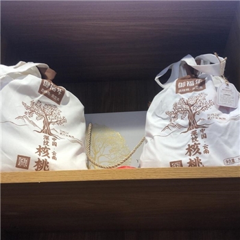 御福年云南深纹核桃