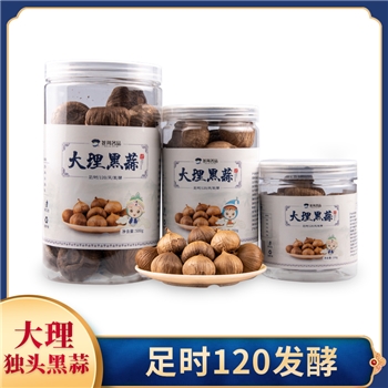 大理黑蒜 紫皮独头蒜120天发酵健康零食即食黑蒜500g