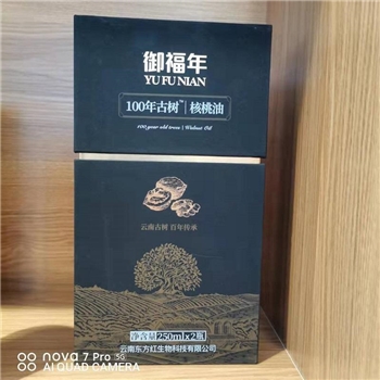 御福年·100年古树™核桃油