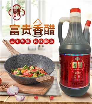 山西北海富贵香醋 800ml