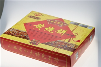邢氏黄烧饼200g*10