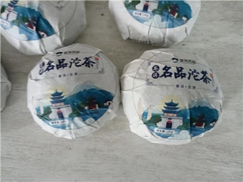 苍洱名品100g沱茶