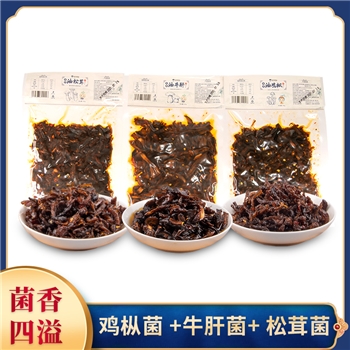 苍洱名品菌子（油松茸，油鸡枞，油牛肝）