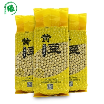 晋襄谷缘 黄豆500g*3
