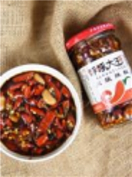 呼呼大王火烧辣椒