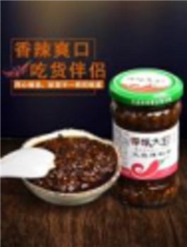 火烧辣椒酱220g/瓶
