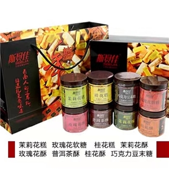 8瓶装年糖礼盒 酥糖1000g