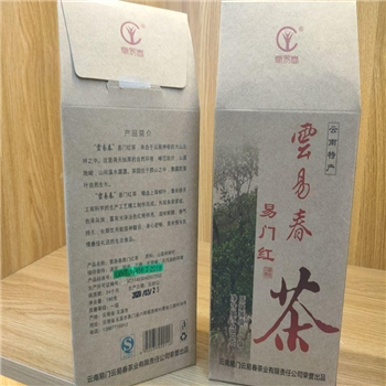 易门红茶业