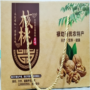 核桃
