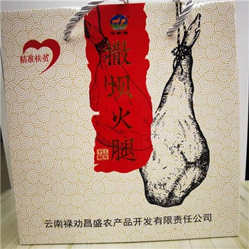 撒坝火腿（小）