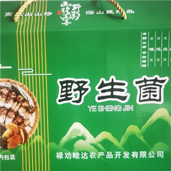 菌包
