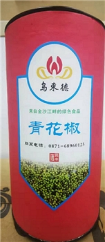 青花椒