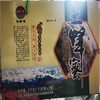 蜂蜜
