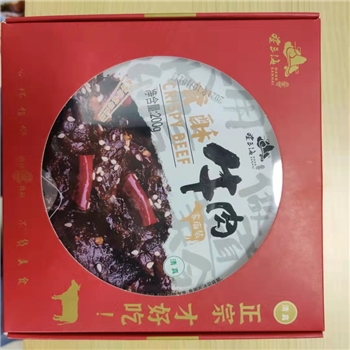 香酥牛肉