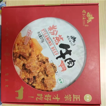 粉蒸牛肉