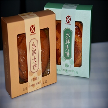 永祥大饼