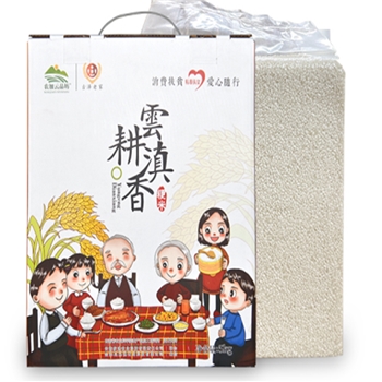 云耕滇香粳米