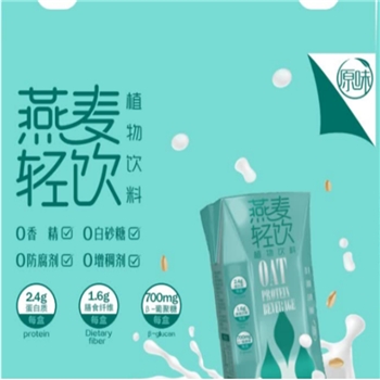 燕麦饮品