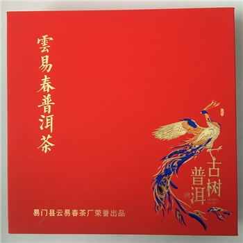 云易春普洱茶