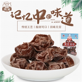云南大理特产话梅零食80g*10袋