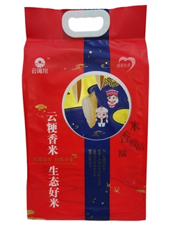 云粳香米 生态好米 真空包装红色礼品5KG 
