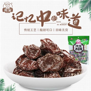  洱宝冰话梅