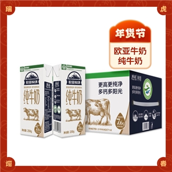 欧亚牛奶 纯牛奶 有机奶 苍山牧场全脂有机纯牛奶250g*12盒