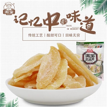 洱宝木瓜片