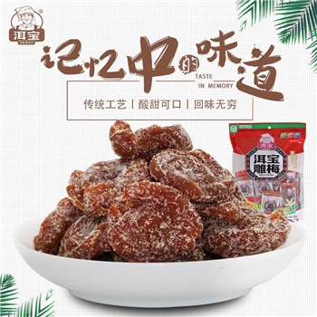 洱宝雕梅