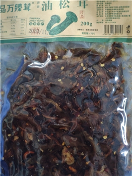 油松茸200g/袋