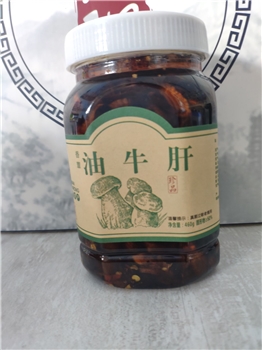 油牛肝460g/瓶