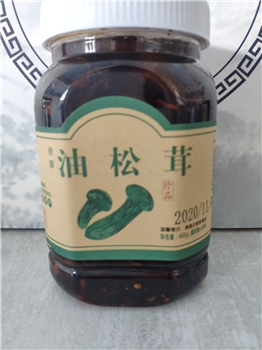 油松茸460g/瓶