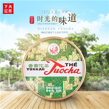 【4盒组合】100g圆盒销法沱 2019年 云南普洱茶叶 熟茶