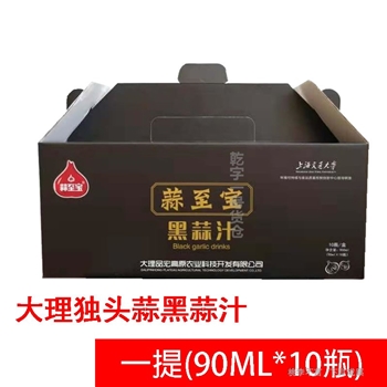 黑蒜汁