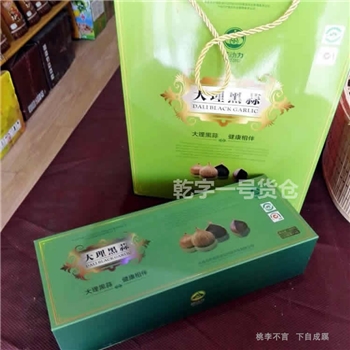 云南大理特产 蒜动力黑蒜 独头黑大蒜出口级发酵黑蒜头600g礼盒装