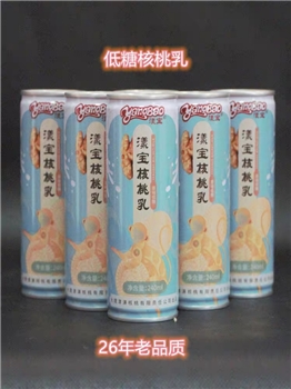 漾宝原味低糖核桃乳（礼盒装)