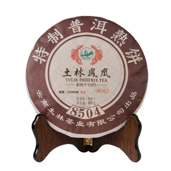 土林凤凰普洱香饼701七子饼茶熟普洱茶叶熟普洱刮油