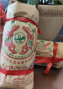 土林凤凰 甲级沱茶 凤凰沱