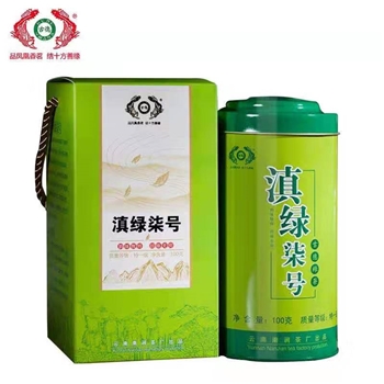 南涧茶厂2020年古德绿茶无量山滇绿柒号明前早春绿茶100g