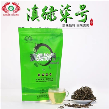 南涧茶厂2020年古德无量山烘青绿茶滇绿柒号明前茶200g袋