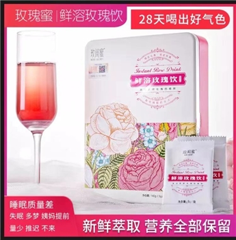 玫闺蜜
