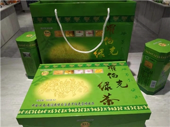 罗伯克绿茶